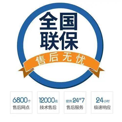 如皋服务中心